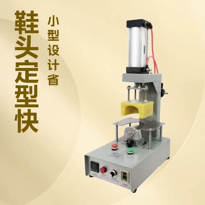 Ьͷ���ͻ���Ь�����ݻ�