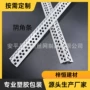 造型不断塑料pvc阴阳角