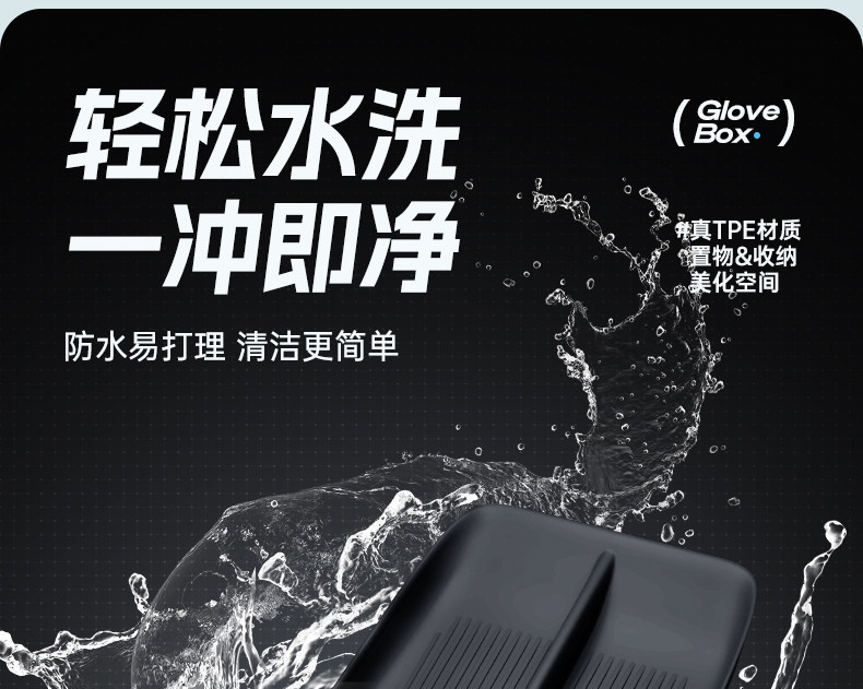 Suitable for Alpha S5 Center Console Storage Box 2026 Model Car Modification Accessories Armrest Box Storage Supplies