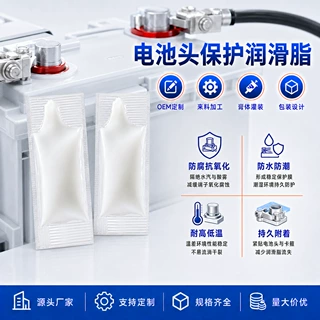 电池头保护润滑脂汽车电瓶桩头防氧化防腐蚀绝缘硅脂工厂OEM贴牌