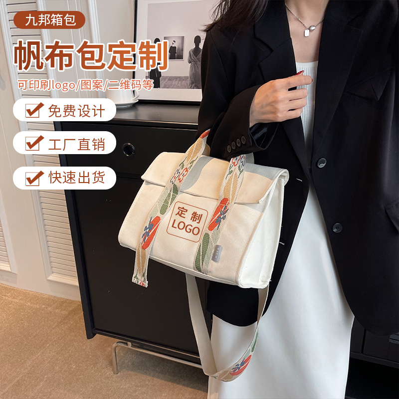 Bolsa de lona de gran capacidad con diseño de nicho, bolso de mano personalizable, bolso de mano, bolso de hombro tipo bandolera de viaje a la moda para mujer