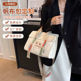 大容量帆布包小众設計可定制款手提包托特包女时尚出行单肩斜挎包