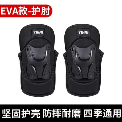 Thin Style for Men and Women — Motorcycle Safety Supplies - eva-model-elbow-pads-ce-certified-comfortable-anti-fall-one-size-fits-all