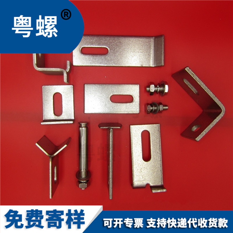 厂家不锈钢幕墙挂件大理石挂件不锈钢干挂钩磁砖挂片瓷砖挂件定制