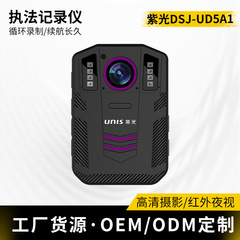 紫光 (unis) DSJ-UD5A1法執行記録計4k音声ビデオ記録計64g公式標準