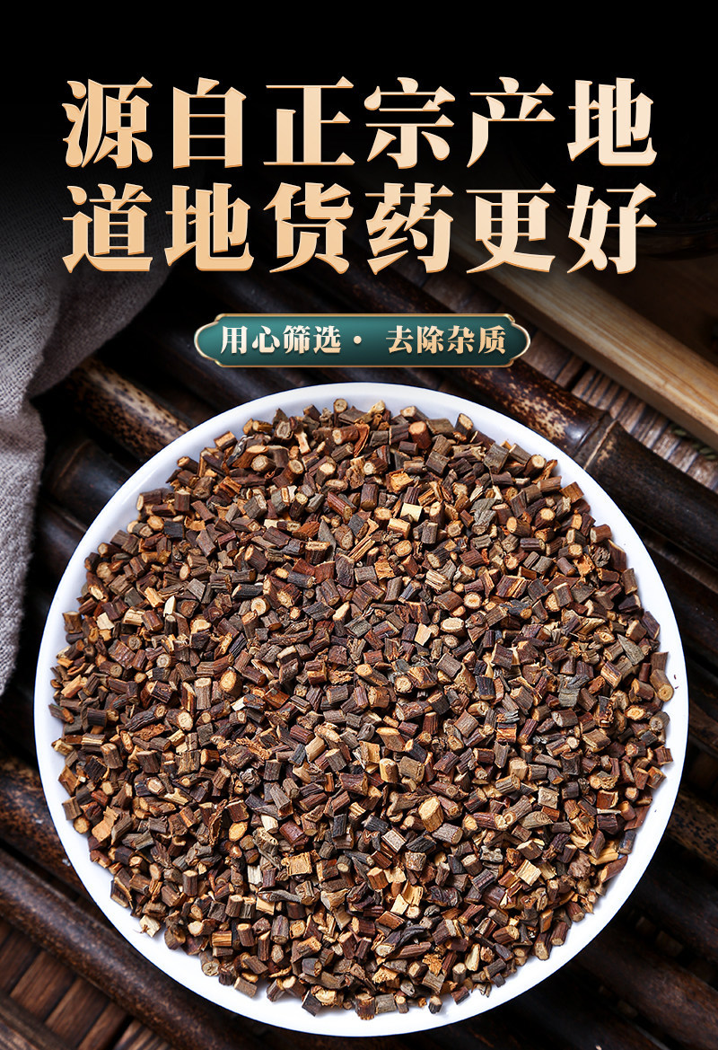 Dried Cinnamon Twig Gui Zhi 500g Peeled Cassia Branch Slices for Tea Soup and Foot Soak quality and texture