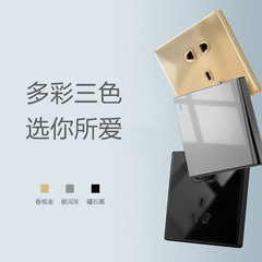 86開關插座亞克力有機水晶玻璃鏡面面板家用銀灰色一開單五孔插座