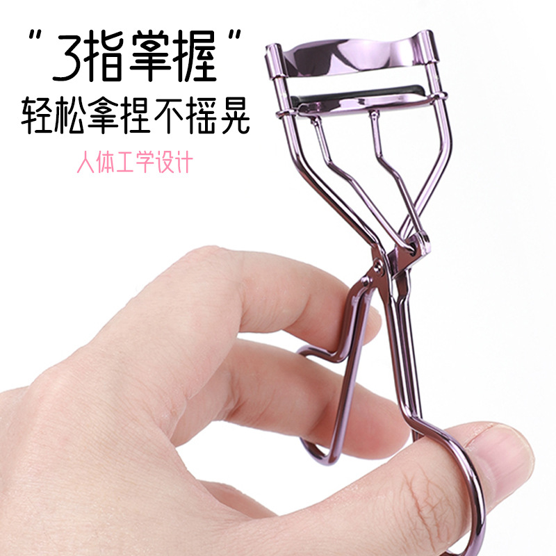 El rizador de pestañas de alambre de hierro no daña las pestañas, el rizo natural y el clip de peinado, el girasol no pinta el rizador de pestañas gran angular