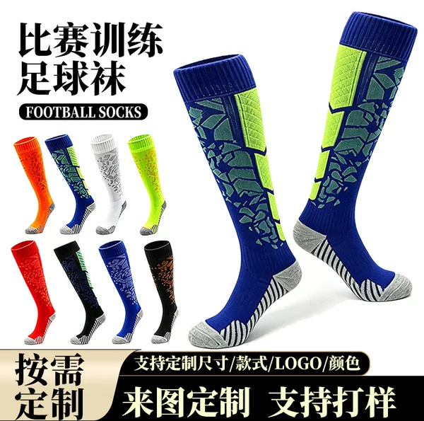 Customized Football Socks for Adults, Sweat-Absorbent Anti-Slip Socks, High-Top Outdoor Sports Socks, Breathable Children's High-Elastic Over-The-Knee Socks