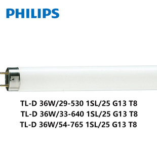 TLD70 Philips T8 Fluorescent Tube TL-D 36W 33-640/54-765 1.2 m Fluorescent Tube G13