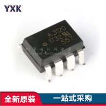 ԭ�b��Ʒ HCPL-3120-500E SMD-8 IGBT�� ��������оƬ