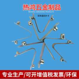 空心双珠v型弹片、U型弹片、不锈钢弹片、弹珠、管内定位卡扣