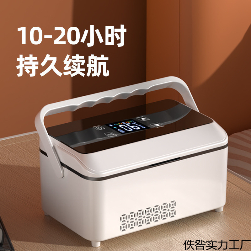Insulin Refrigerated Box Portable Car Charging Mini Refrigeration Small Refrigerator Household Medicine Refrigerator Incubator