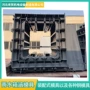 地下混凝土模板
