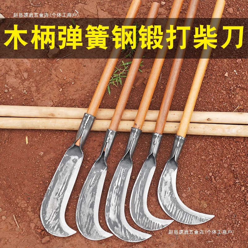 手工锻打全钢砍柴刀弯刀砍树劈柴砍竹子老式柴刀农用割草户外开路