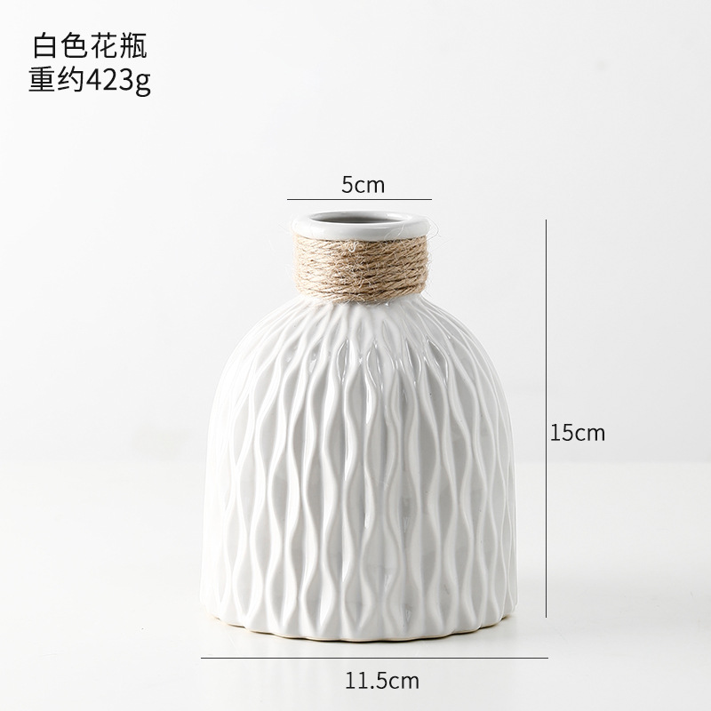 작은 입 다이아몬드 패턴 꽃병 화이트