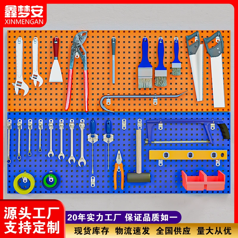 Многофункциональная подвесная доска для инструментов с крючками, двусторонняя доска для хранения в магазине канцелярии, держатель для ключей и инструментов для авторемонта.