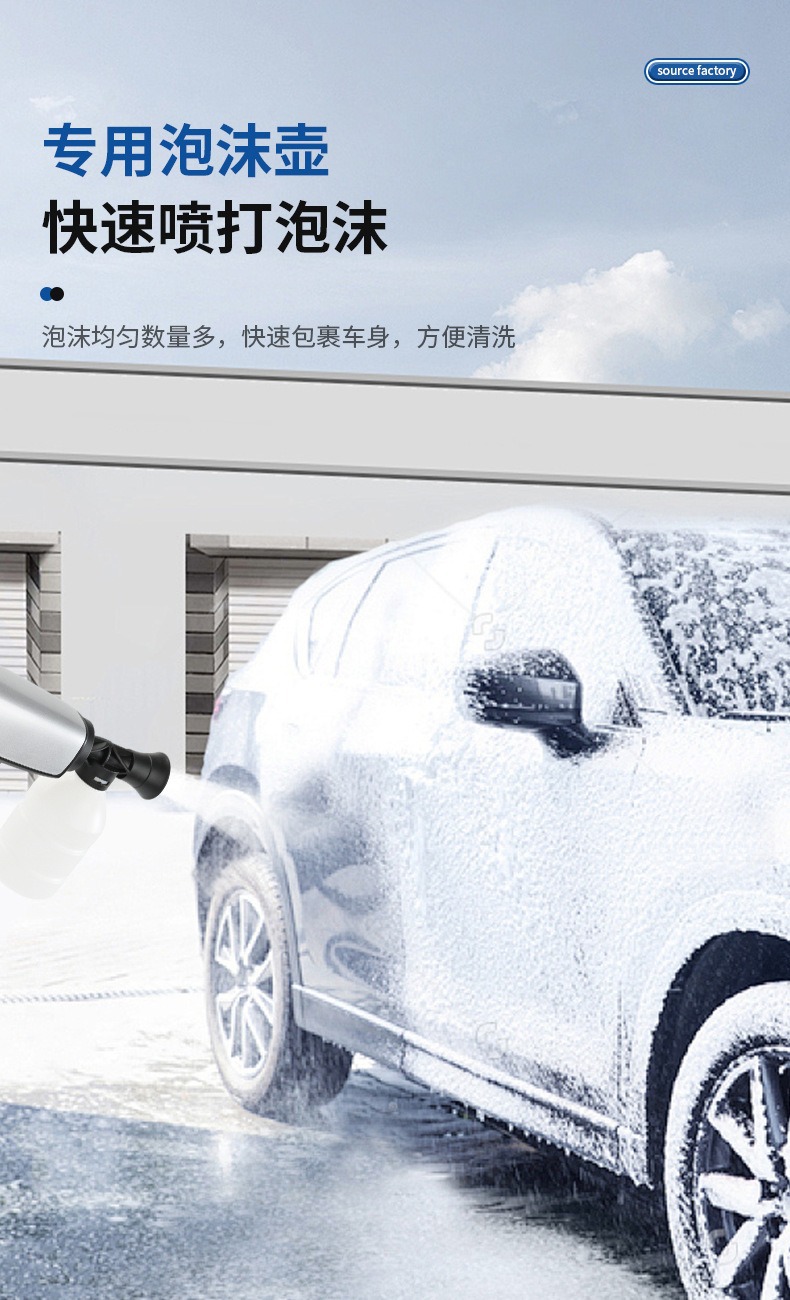 Wireless high-pressure car wash water gun 24v lithium battery car wash water gun portable lithium battery wireless car wash machine