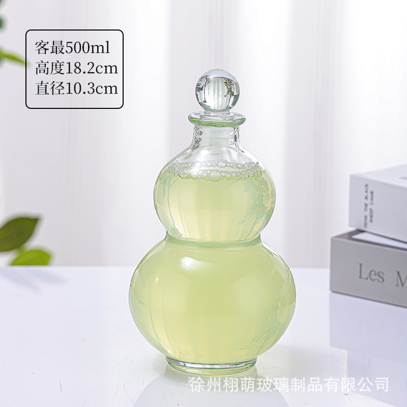 500ml创意高颜值彩色葫芦玻璃瓶密封一斤酒水饮料果汁奶茶包装瓶|undefined