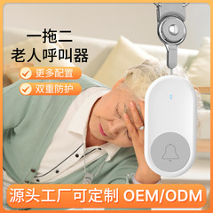 牧鋭老人の呼び出し器は多くの家庭用呼び出しベルのベッドの上で呼び出しベルの呼び出し器の看護呼び出しベルの平安時計です。