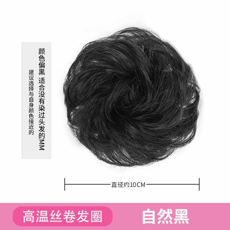 Anillo para peluca, peluca para influencers, postizo de moño esponjoso de cabello natural, peluca de moño esponjoso, accesorio para el cabello de estilo antiguo, peinado de moño.