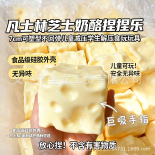 7cm������������TPR�≺���Ҭ���Ϳ��ܷ�ʿ�����������