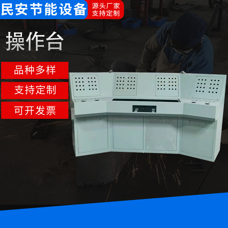 海安多规格不锈钢工作台 工厂车间维修工作操作台定 做