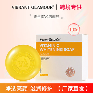 Cross-border vitamin C soap moisturizing brightening skin color improving dark yellow Refreshing Cleansing soap handmade soap wholesale