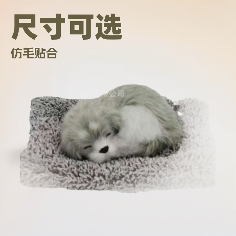 Fábrica directa de nuevo no formaldehído sueño inteligente lindo pimples dormidos fábrica directa