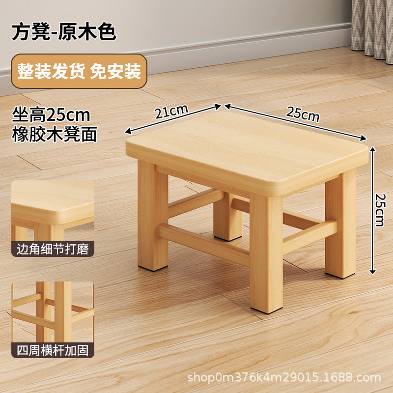 実木の小さい腰掛けの家庭用の小さい腰掛けの低い腰掛けのネットの赤い背もたれの小さい椅子は靴の腰掛けの客間のお茶のいくつかの実用的な腰掛けを交換します。|undefined