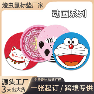 �A��С��ˉ|�V��YƷ��̖��ˉ|���|�k���W��logo���M�OӋ��ˉ|