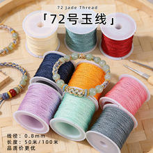 �S�Ҷ���72̖���K���ֹ�����diy�錚��������洮���\�]����