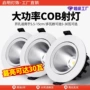内嵌可调天花展厅洞灯