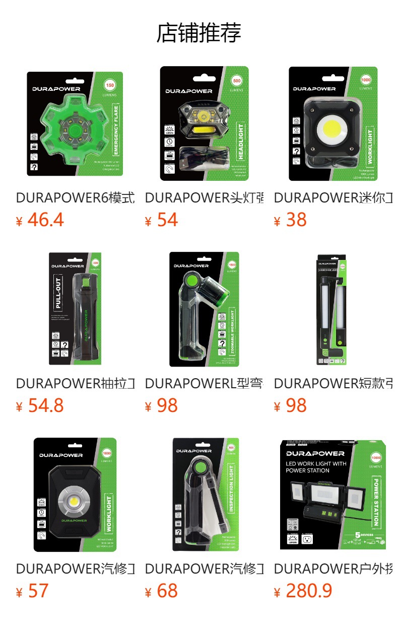 Durapower Neck Lamp, Car Repair Work Light, Rechargeable Neck Lamp, Bendable Magnetic Fixing Hose, Auto Repair Light