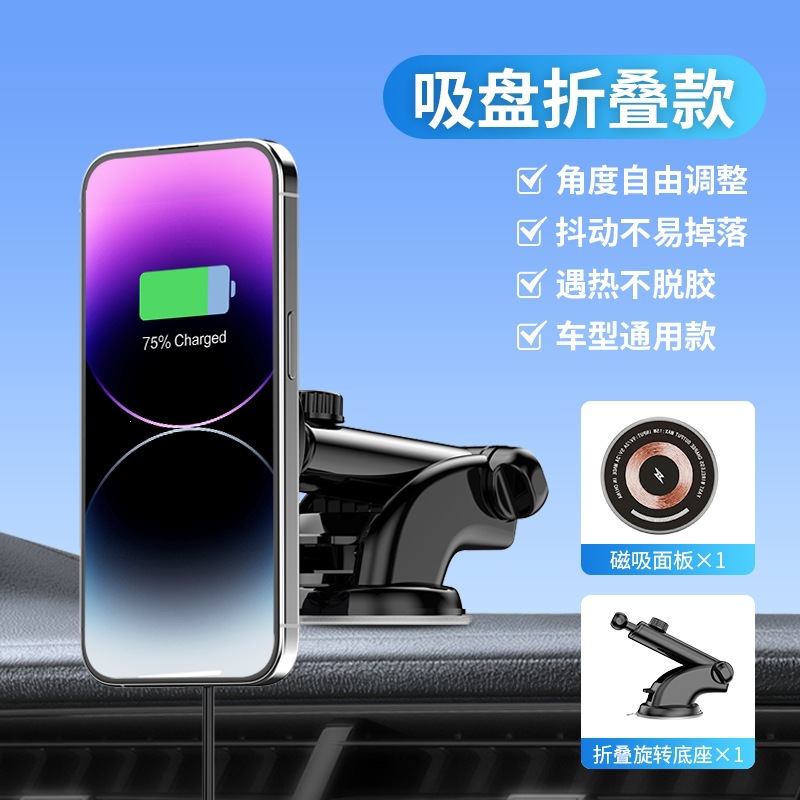 15W fast charging MagSafe magnetic car wireless charger stand, universal phone holder for air vents, in stock