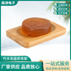 竹石鹸トレイ、石鹸ホルダー、排水可能、防食、防湿、竹石鹸ホルダー、加工手作り石鹸ホルダー