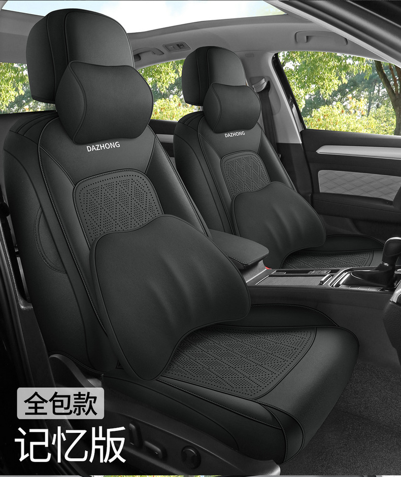 Suitable for Volkswagen Sagitar Car Seat Cover, Four-Season Universal Suede Leather Seat Cushion Cover, Ventilated Seat Cushion, Car Seat Cover