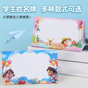 ������һ�꼉С�W��������������λ���p����ۯBdiyϯλ������