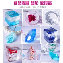 ��͸��ˮ�����zAB�z���zģ�߭h����֬�ֹ�diy���C���ϰ����b