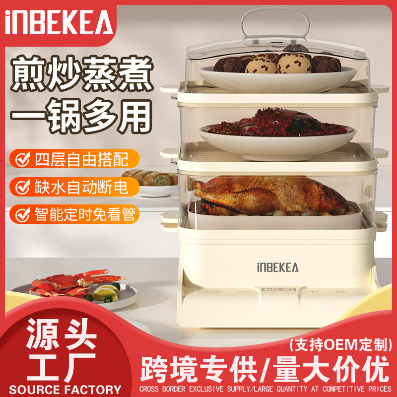 Cross-Border Kitchen Household Electric Steamer Three-Layer Multi-Functional Electric Steamer Large Capacity Smart Steaming Breakfast Electric Cooker Wholesale