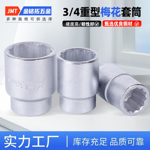 3/4 ������Ͳʮ����÷����Ͳ �L����Ͳ����늄Ӱ���÷��12����Ͳ