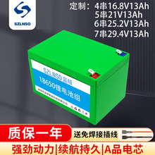 ����29.4V��ƿ�ش����������F���Ԫ�16.8V21V25.2V늳��늳�