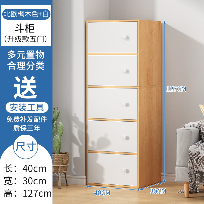 Pecho de cajones hogar dormitorio cajón de almacenamiento pequeño Gabinete simple estrecho alto vertical gabinete de pared de la sala de estar armario de almacenamiento image 23