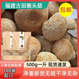 银耳;鱼胶/花胶;香菇