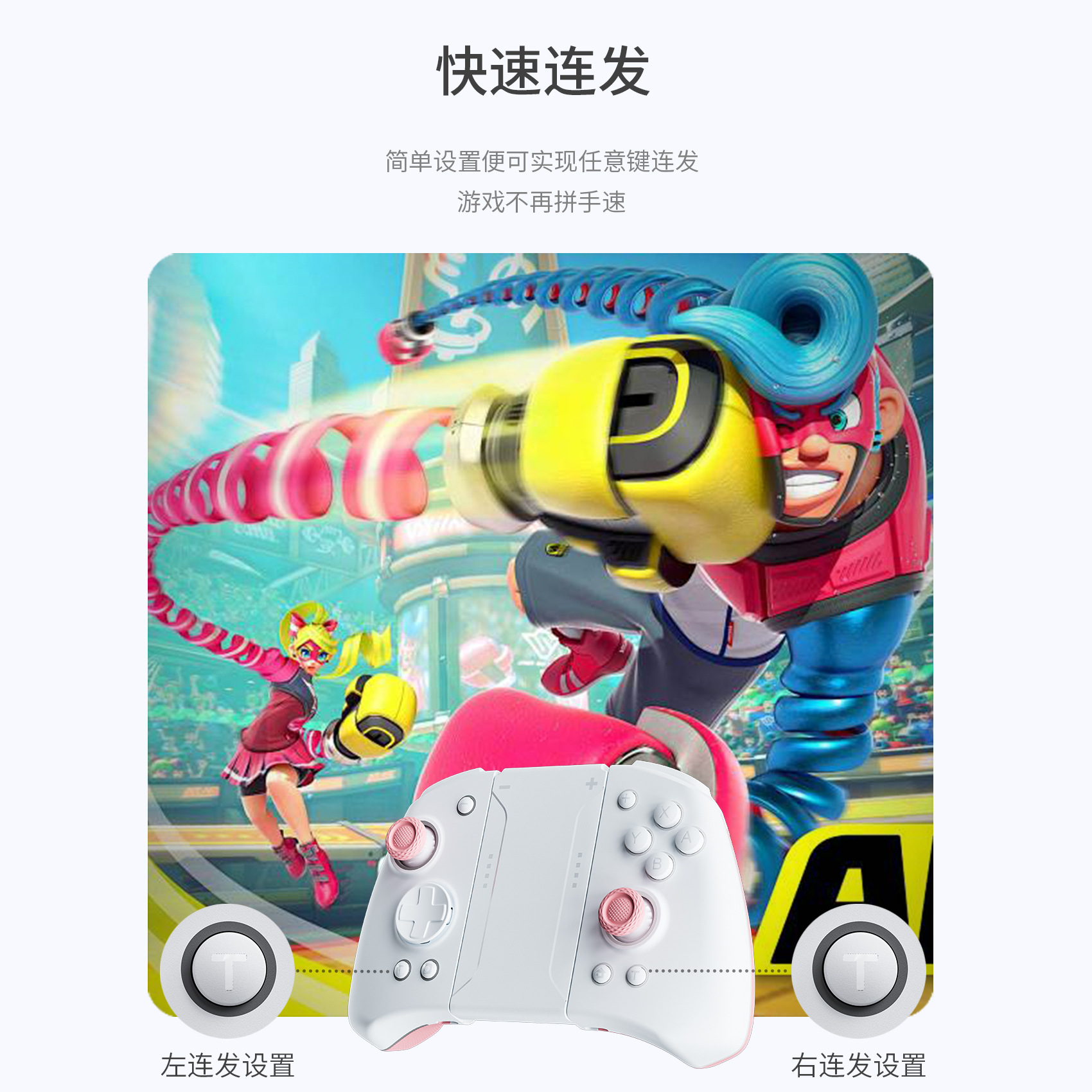 Switchjoycon botón mecánico encapsulado función macro mango switch2 función de programación macro