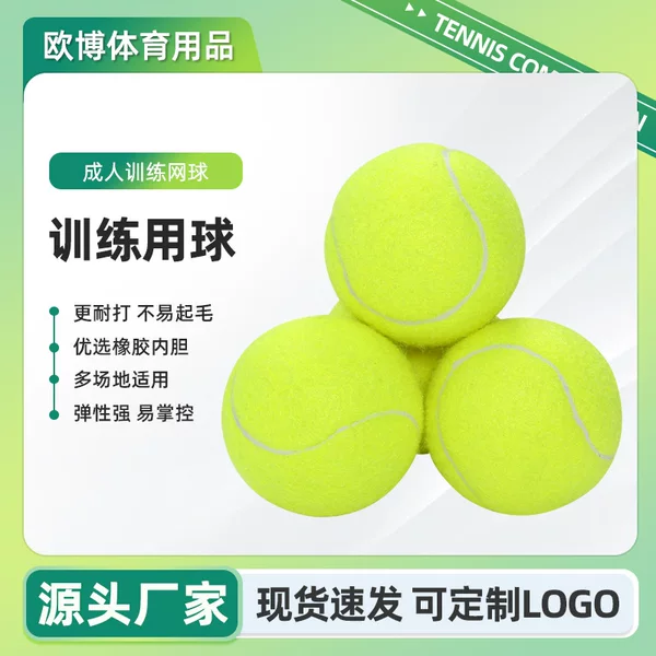 Manufacturer Wholesale Bulk Wholesale Adult Training Tennis Balls, Durable and Wear-Resistant Elastic Sporting Goods