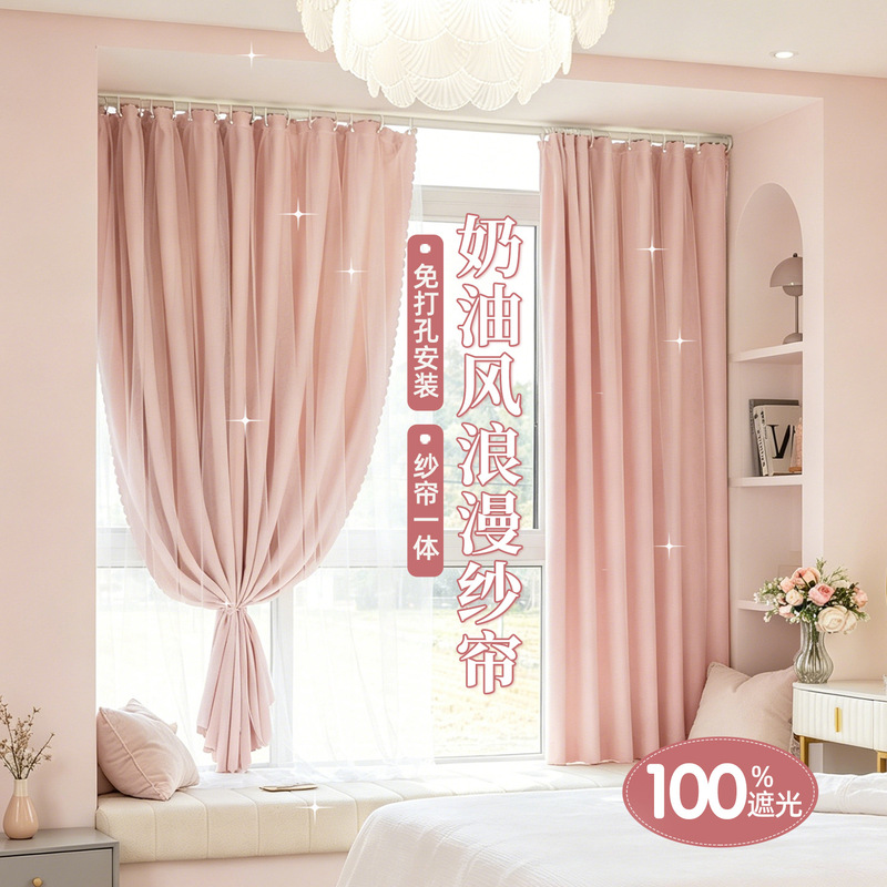 French-style blackout curtains, no-drill installation, suitable for rental apartments, window coverings, bedroom high-end look, bay window sheer curtains, heat insulation and sun protection French-style blackout curtains, no-drill installation, suitable for rental apartments, window coverings, bedroom high-end look, bay window sheer curtains, heat insulation and sun protection