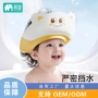 宝宝婴儿儿童小孩挡水