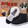 保暖高帮防滑耐磨棉鞋