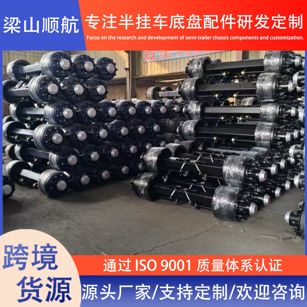 Fuhua Semi-Trailer Axle, American-Style Axle, 12-Ton, 14-Ton, 16-Ton Trailer Axle Assembly for Export